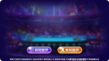 花魁娱乐下载