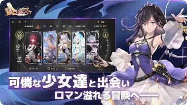 悠久之树日服最新活动