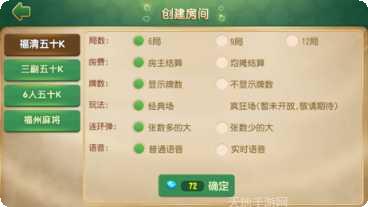 振东济南棋牌攻略