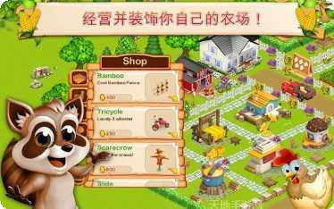 小小农场模拟经营