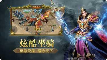 高爆单职业传奇