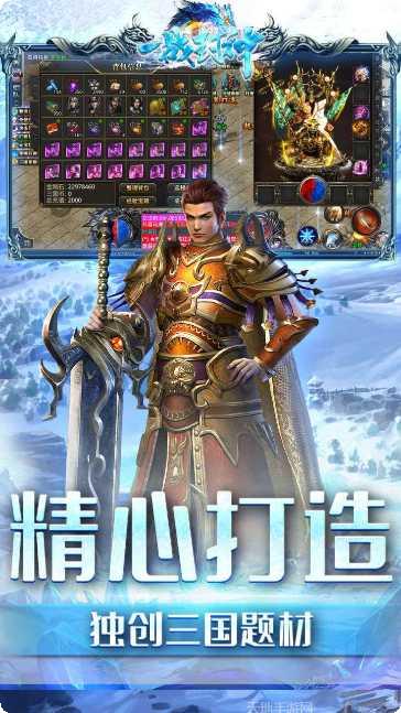 一战封神BT末日狂雷角色