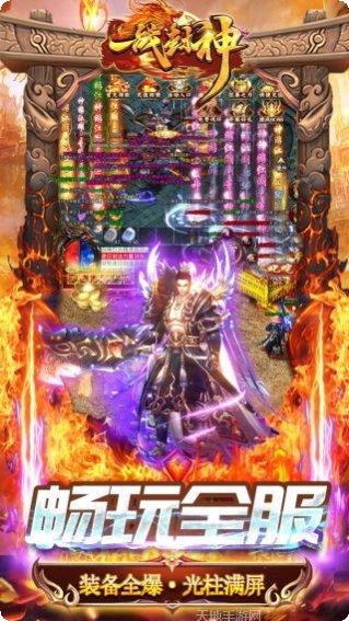 一战封神BT末日狂雷装备