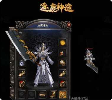 逐鹿神途三职业打金版攻略