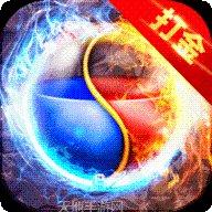 逐鹿神途三职业打金版下载