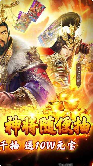 兵法三十六计攻略