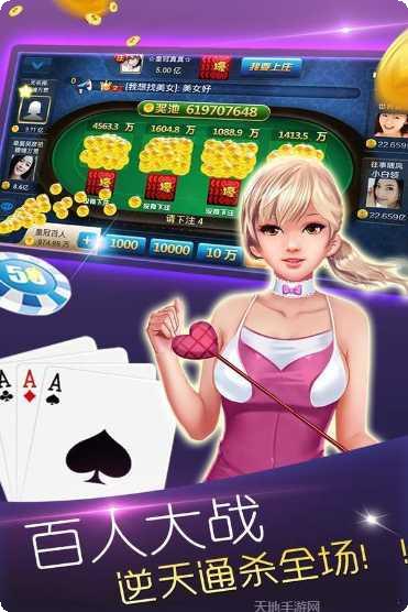 东北下蛋棋牌游戏下载