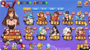 东北下蛋棋牌玩法介绍