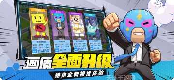 游戏发展国OL下载