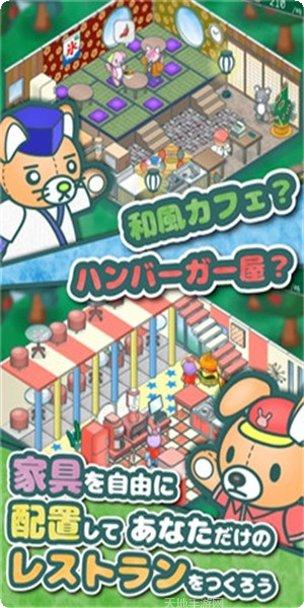 玩具熊的五夜后宫6猜面具更新
