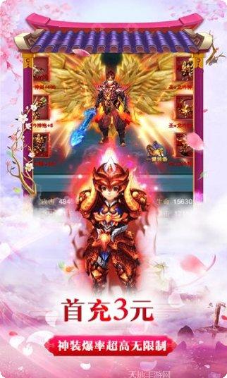 倾国之怒满V版下载