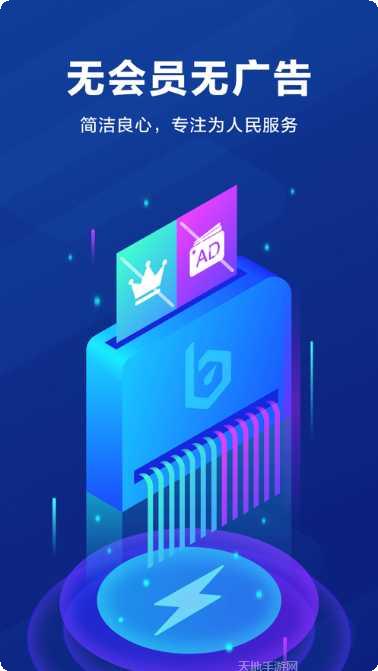 BiuBiu枪手角色解锁方法