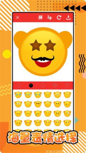 BiuBiu枪手好友对战模式