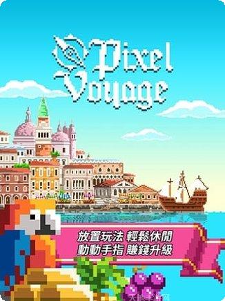像素大吃鸡最新版本