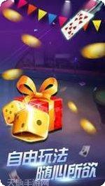 安博棋牌游戏下载