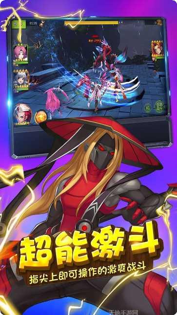 暗黑王座BT下载