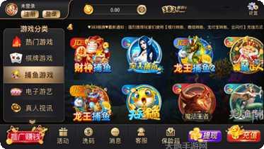 天和棋牌游戏规则