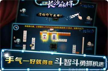 天和棋牌ios版本