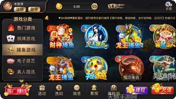 天和棋牌玩法介绍