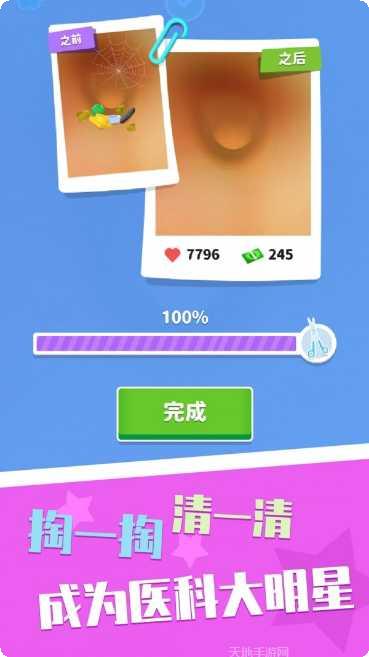 你是来掏耳屎的游戏玩法