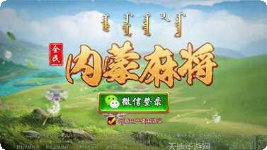 寶博棋牌下载