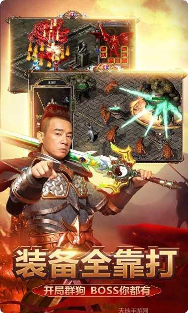 古天乐代言传奇游戏评测