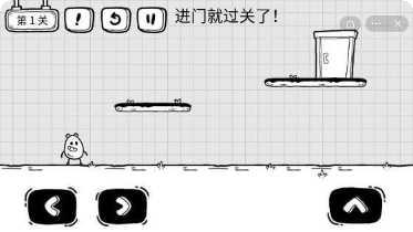茶叶蛋闯关记攻略