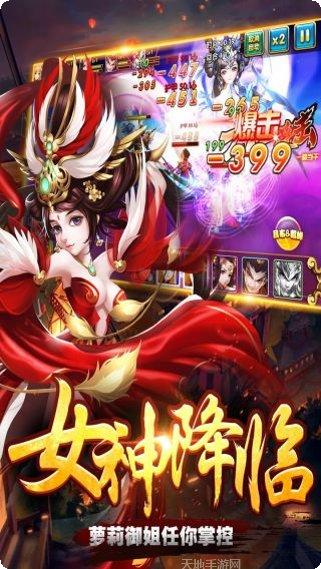 征战天下手游攻略