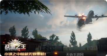 战地之狼下载地址