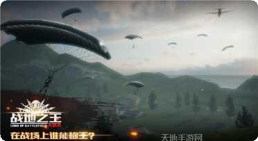 战地之狼最新版本