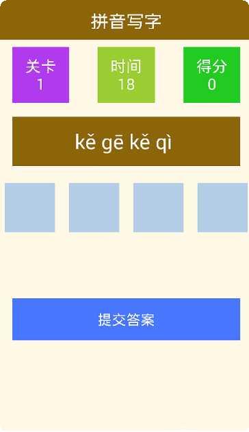 疯狂小三国游戏下载