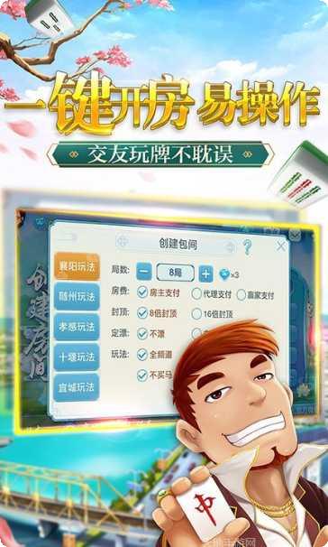 大象潮汕棋牌玩法