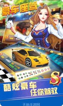 脉动棋牌最新版本