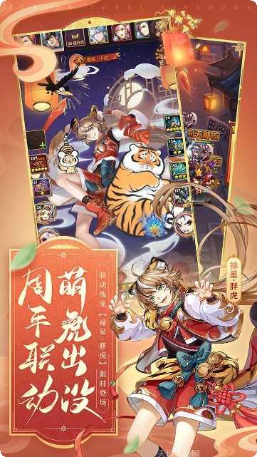 少年三国志2九游版更新