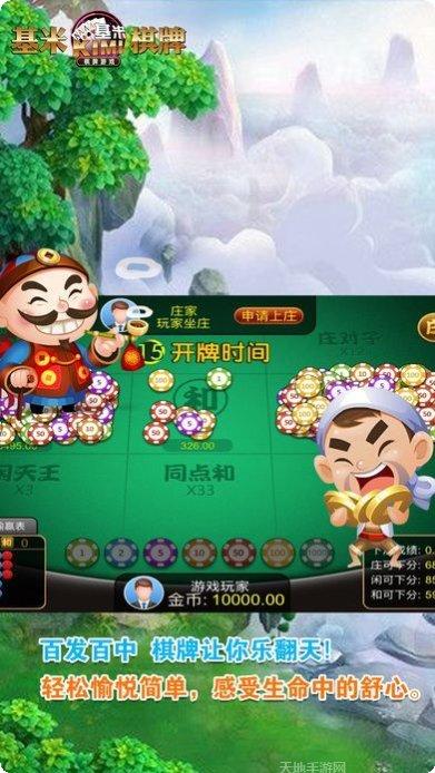 基米国际角色介绍