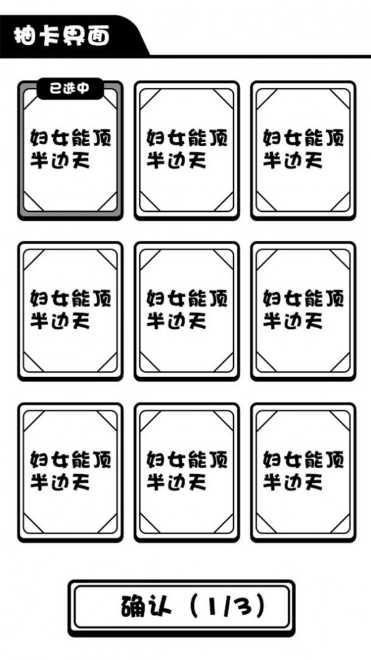 日记人生模拟器攻略