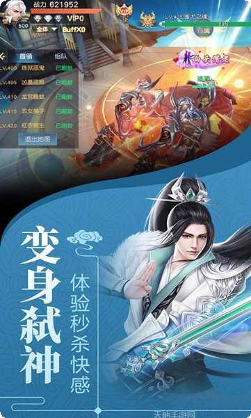 剑舞龙城BT0氪满骑兽激活码