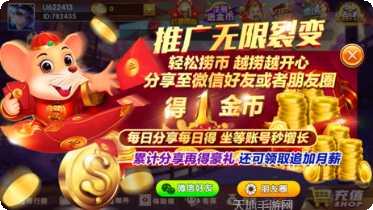 岳阳麻将下载