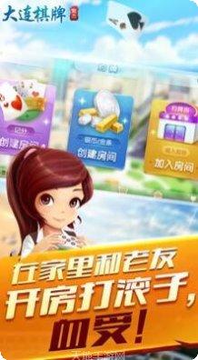 岳阳麻将规则