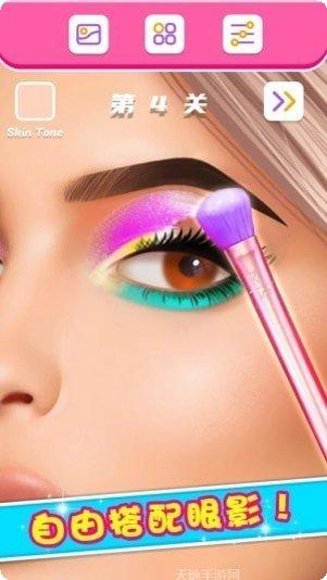 化妆美美哒角色搭配