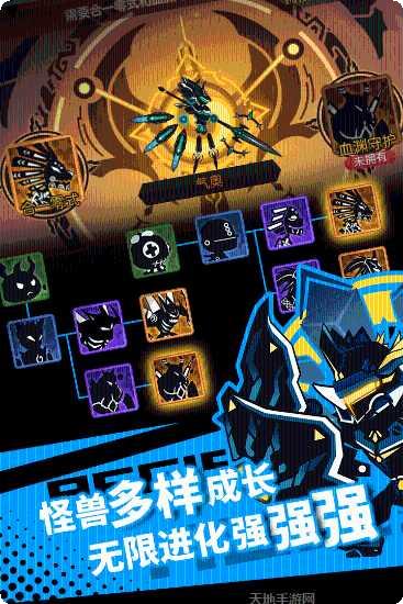 超进化物语游戏攻略