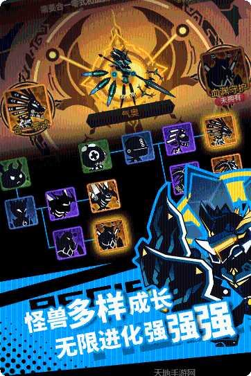 超进化物语游戏角色