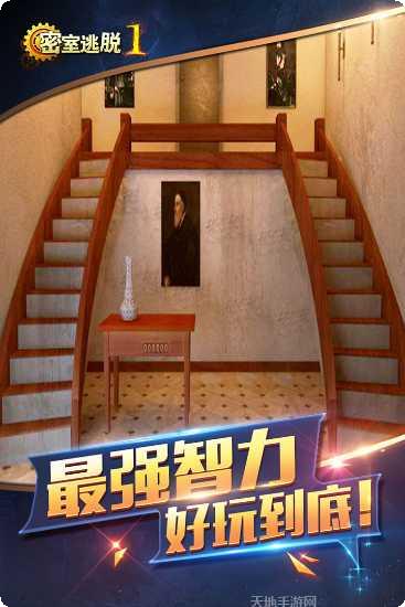 密室逃脱1逃离地牢下载