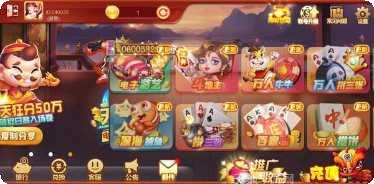 龙江棋牌下载最新版