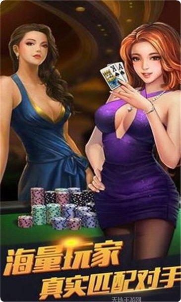 龙江棋牌安卓版