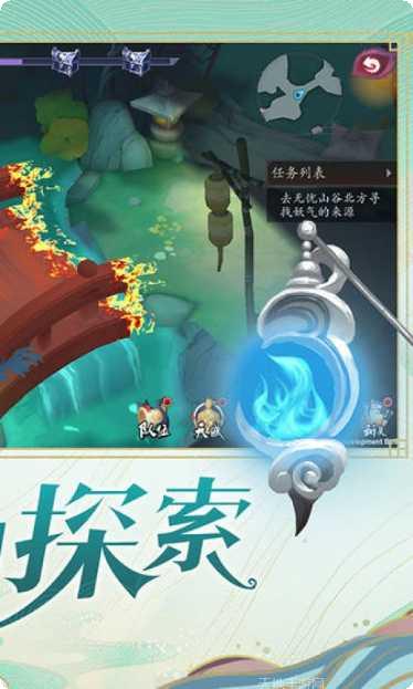 长安幻世绘角色介绍