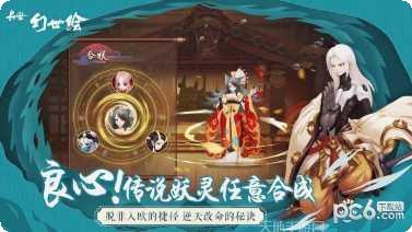 长安幻世绘最强阵容