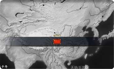 中华上下五千年2汉魏三国攻略
