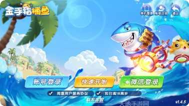 云义棋牌游戏攻略