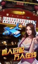 智汇盈棋牌最新版本